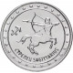 Приднестровье 1 рубль 2016 год UNC UC# 135 ПМР Знаки зодиака - Стрелец (BOX393)
