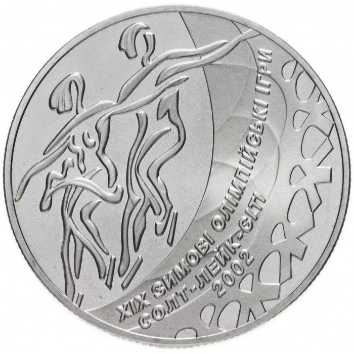 Украина 2 гривны 2001 год Танцы на льду BUNC KM# 106