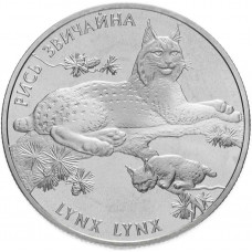 Украина 2 гривны 2001 год UNC KM# 111 Рысь обыкновенная