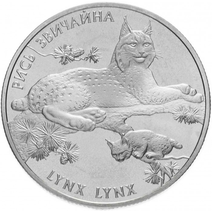 Украина 2 гривны 2001 год Рысь обыкновенная BUNC KM# 111