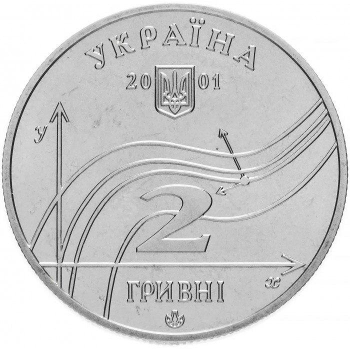 Украина 2 гривны 2001 год UNC KM# 137 Михаил Остроградский