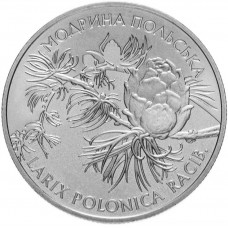 Украина 2 гривны 2001 год UNC KM# 138 Лиственница польская