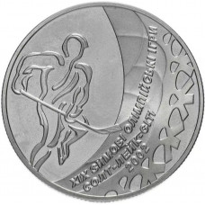 Украина 2 гривны 2001 год UNC KM# 147 Хоккей