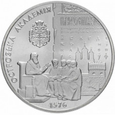 Украина 5 гривен 2001 год UNC KM# 112 Острожская академия