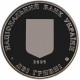 Украина 2 гривны 2009 год Борис Мартос BUNC KM# 536