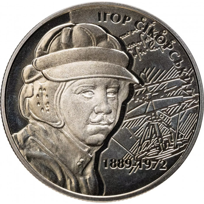 Украина 2 гривны 2009 год Игорь Сикорский BUNC KM# 538