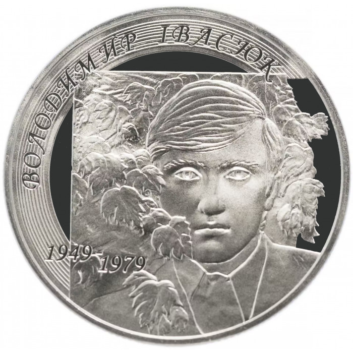 Украина 2 гривны 2009 год Владимир Ивасюк BUNC KM# 540