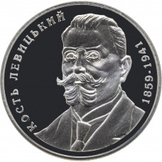 Украина 2 гривны 2009 год Кость Левицкий BUNC KM# 542