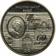 Украина 5 гривен 2009 год 60 лет национальному музею Т. Г. Шевченко BUNC KM# 550