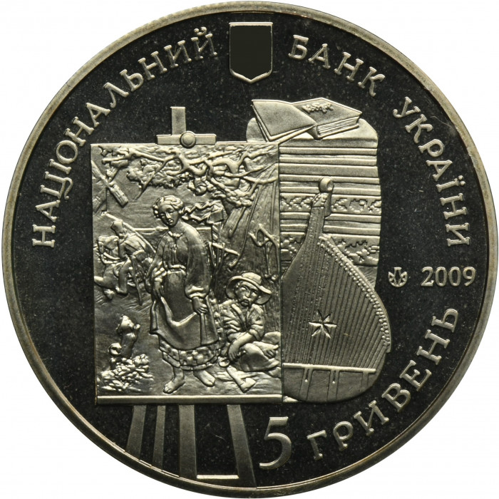 Украина 5 гривен 2009 год 60 лет национальному музею Т. Г. Шевченко BUNC KM# 550