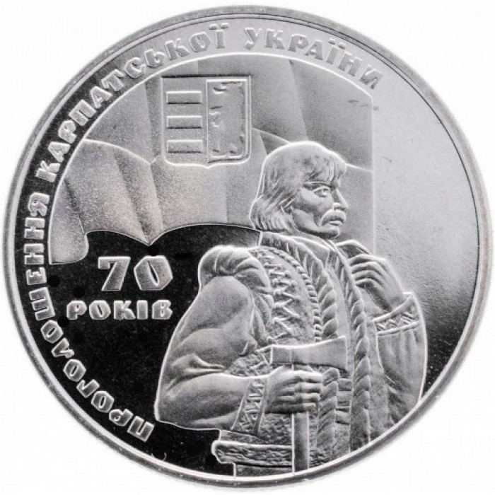 Украина 2 гривны 2009 год 70 лет провозглашения Карпатской Украины BUNC KM# 551