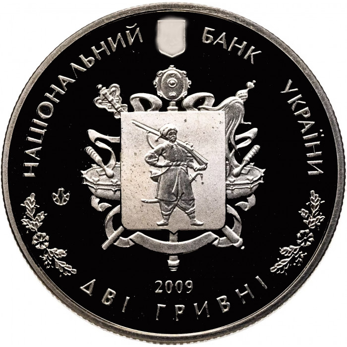 Украина 2 гривны 2009 год 70 лет образования Запорожской области BUNC KM# 578