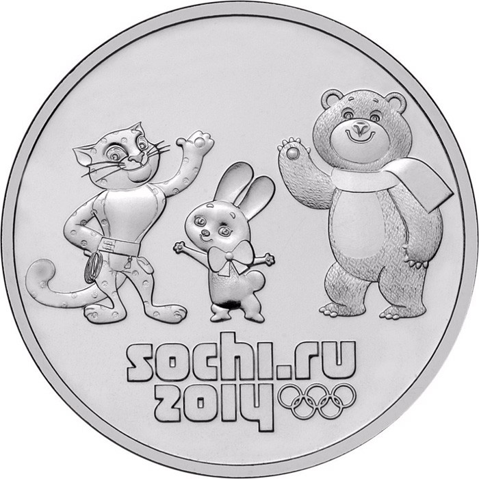 Россия 25 рублей 2012 год UNC XXII зимние Олимпийские Игры, Сочи 2014 - Талисманы В Запайке