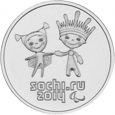 Россия 25 рублей 2013 год UNC XI зимние Паралимпийские Игры, Сочи 2014 - Талисманы В Запайке