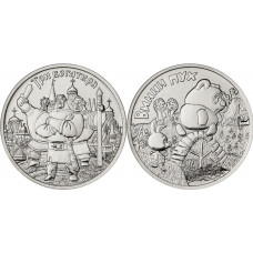 Россия 25 Рублей 2017 ММД год UNC UC# 165, 166 Винни-Пух Три Богатыря Российская (советская) мультипликация Набор из 2 монет