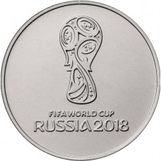 Россия 25 рублей 2018 год UNC Чемпионат мира по футболу 2018, Россия - Логотип