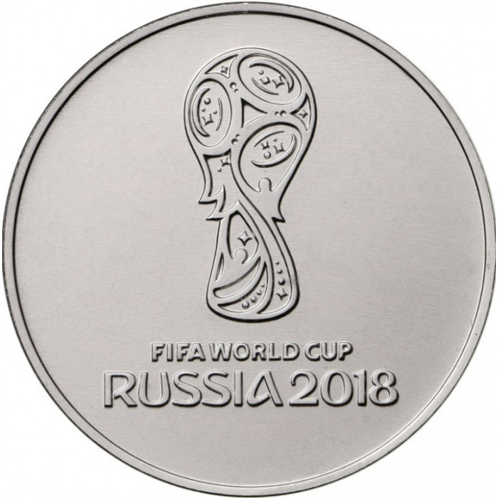 Россия 25 рублей 2018 год UNC Чемпионат мира по футболу 2018, Россия - Логотип