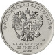 Россия 25 Рублей 2018 ММД год UNC UC# 173 25 лет принятию Конституции