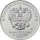 Россия 25 Рублей 2019 ММД год UNC UC# 174 75 лет освобождению Ленинграда от фашистской блокады