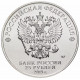 Россия 25 Рублей 2019 ММД год UNC UC# 447 Принт Бременские музыканты Российская (советская) мультипликация В блистере