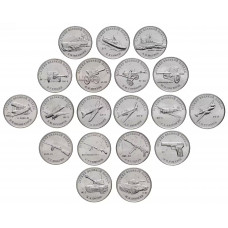 Россия 25 рублей 2019-2020 год UNC Оружие Великой Победы Набор 19 монет