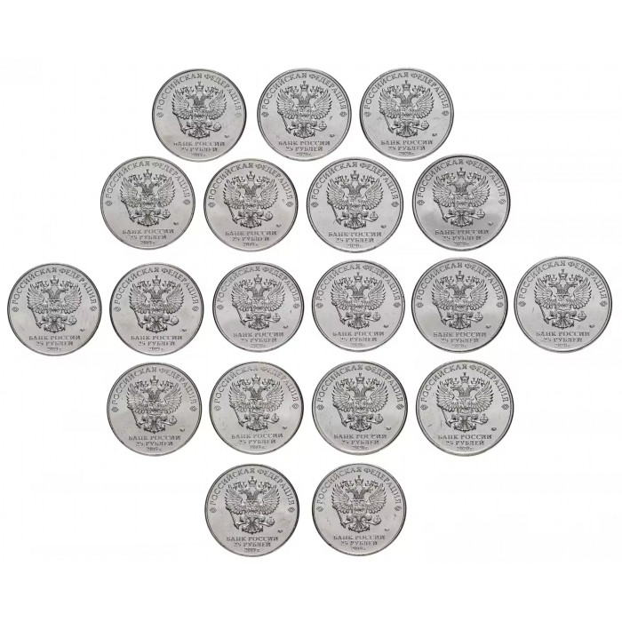 Россия 25 рублей 2019-2020 год UNC Оружие Великой Победы Набор 19 монет