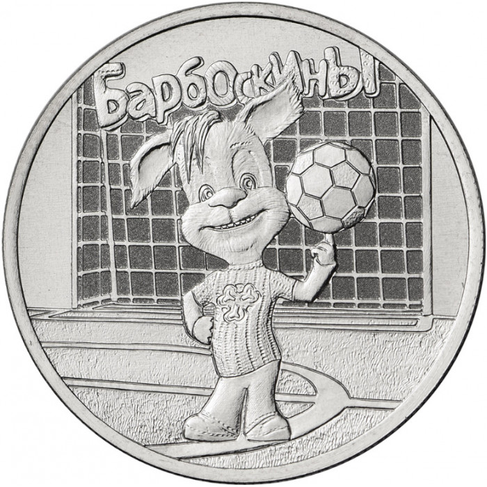 Россия 25 Рублей 2020 ММД год UNC UC# 1002 Барбоскины Российская (советская) мультипликация