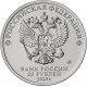 Россия 25 Рублей 2020 ММД год UNC UC# 1002 Барбоскины Российская (советская) мультипликация