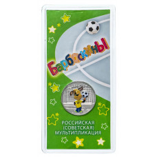 Россия 25 Рублей 2020 ММД год UNC UC# 492 Принт Барбоскины Российская (советская) мультипликация В блистере