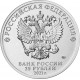 Россия 25 Рублей 2021 ММД год UNC UC# 1020 Творчество Юрия Никулина