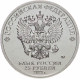 Россия 25 Рублей 2021 ММД год UNC UC# 582 Творчество Юрия Никулина цветное покрытие Блистер