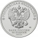 Россия 25 рублей 2022 год UNC UC# 1026 Иван Царевич и Серый Волк Российская (советская) мультипликация