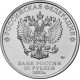 Россия 25 рублей 2023 год UNC UC# 1069 Смешарики Российская (советская) мультипликация