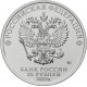 Россия 25 рублей 2023 год UNC UC# 1088 Аленький цветочек Российская (советская) мультипликация