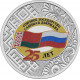 Россия 25 рублей 2024 год 25 лет подписанию Договора о создании Союзного государства UNC UC# 1134