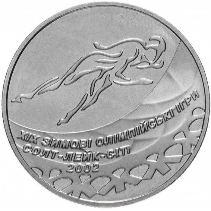 Украина 2 гривны 2002 год Конькобежный спорт BUNC KM# 150