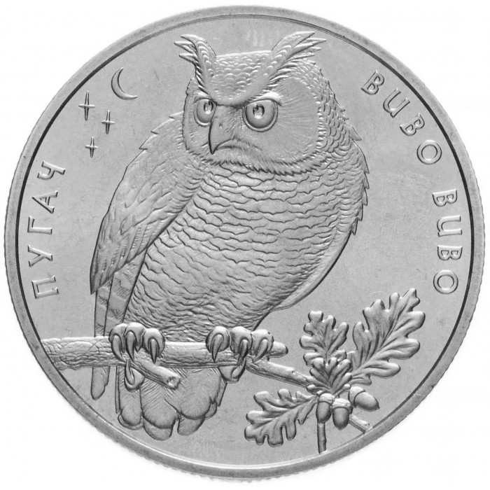 Украина 2 гривны 2002 год Пугач BUNC KM# 155