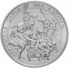 Украина 5 гривен 2002 год UNC KM# 159 350 лет битве под Батогом