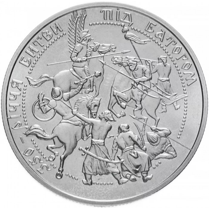 Украина 5 гривен 2002 год 350 лет битве под Батогом BUNC KM# 159