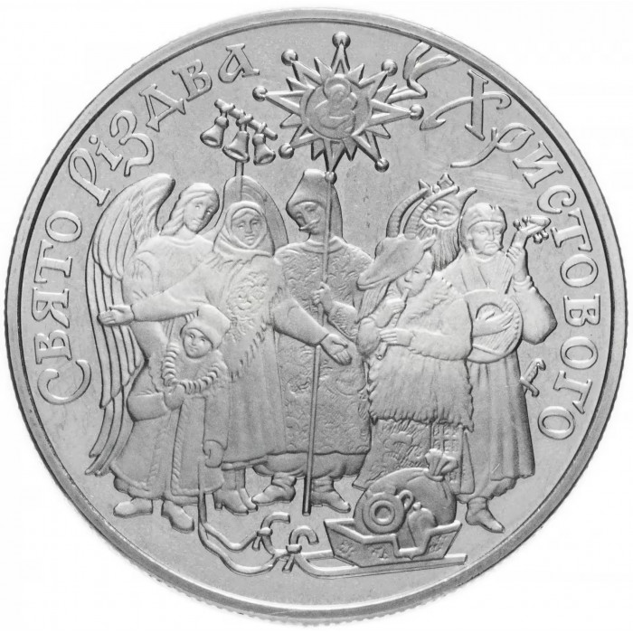 Украина 5 гривен 2002 год Праздник Рождества Христова BUNC KM# 163