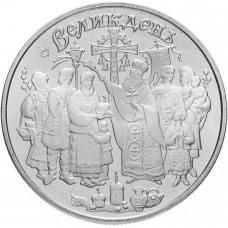 Украина 5 гривен 2003 год UNC KM# 172 Праздник Пасхи