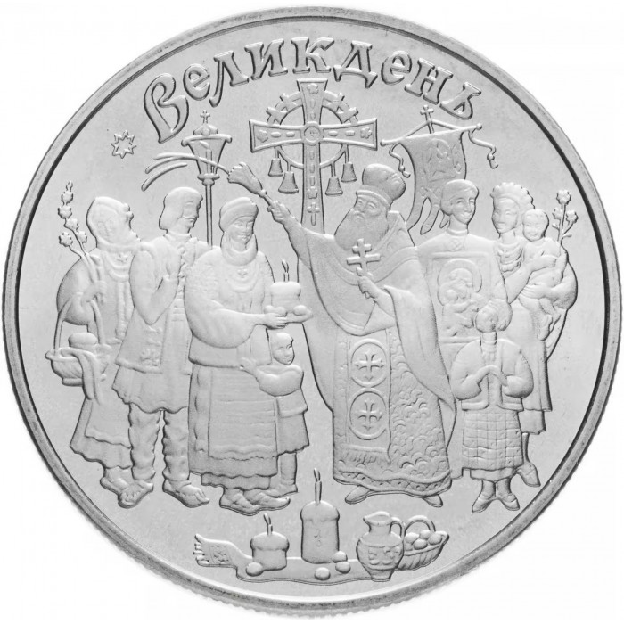 Украина 5 гривен 2003 год Пасха BUNC KM# 172