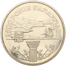 Украина 5 гривен 2004 год UNC KM# 205 2500 лет Балаклаве