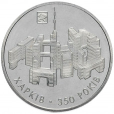 Украина 5 гривен 2004 год UNC KM# 335 350 лет Харькову