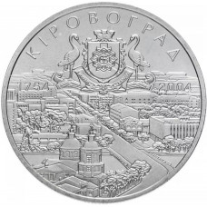 Украина 5 гривен 2004 год UNC KM# 334 250 лет Кировограду