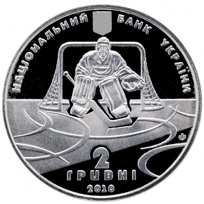 Украина 2 гривны 2010 год UNC KM# 576 100 лет хоккею с шайбой BUNC KM# 576