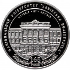 Украина 2 гривны 2010 год 165 лет Национальному университету Львовская политехника BUNC KM# 581