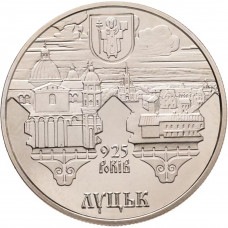 Украина 5 гривен 2010 год 925 лет г. Луцку BUNC KM# 592