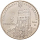 Украина 5 гривен 2010 год 925 лет г. Луцку BUNC KM# 592