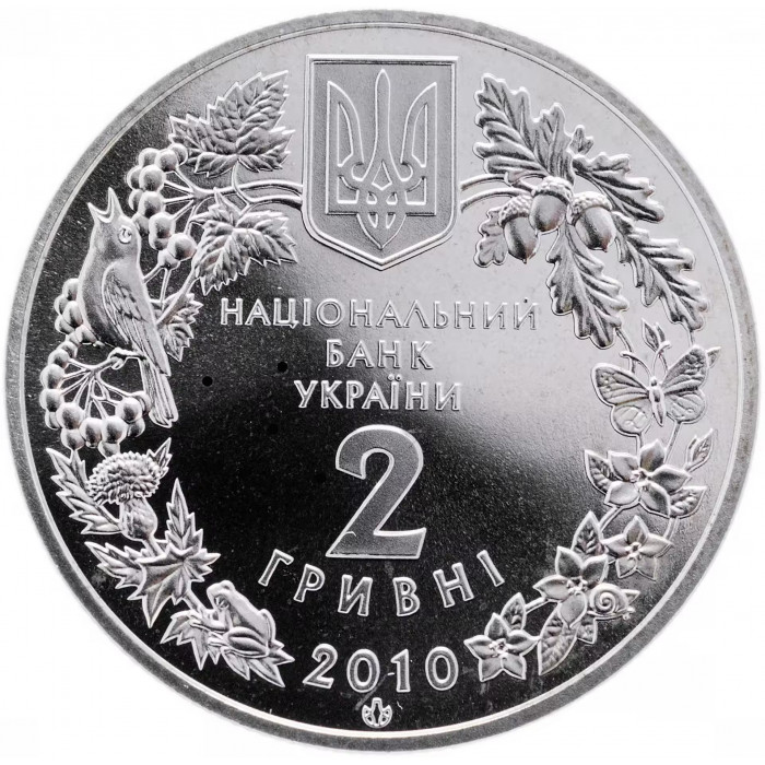 Украина 2 гривны 2010 год Ковыль BUNC KM# 593